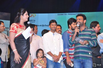Memu Movie Audio Launch